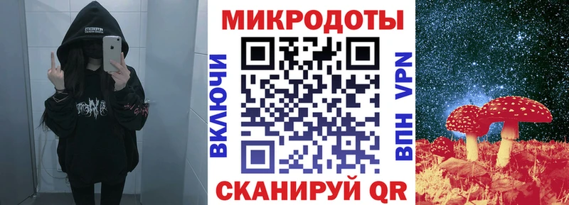 Псилоцибиновые грибы мухоморы Купить где Билибино