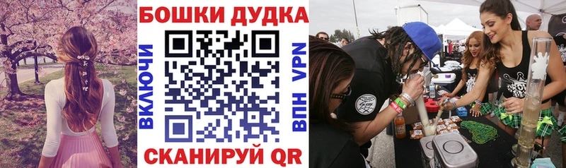 Купить где  Билибино  Каннабис OG Kush 